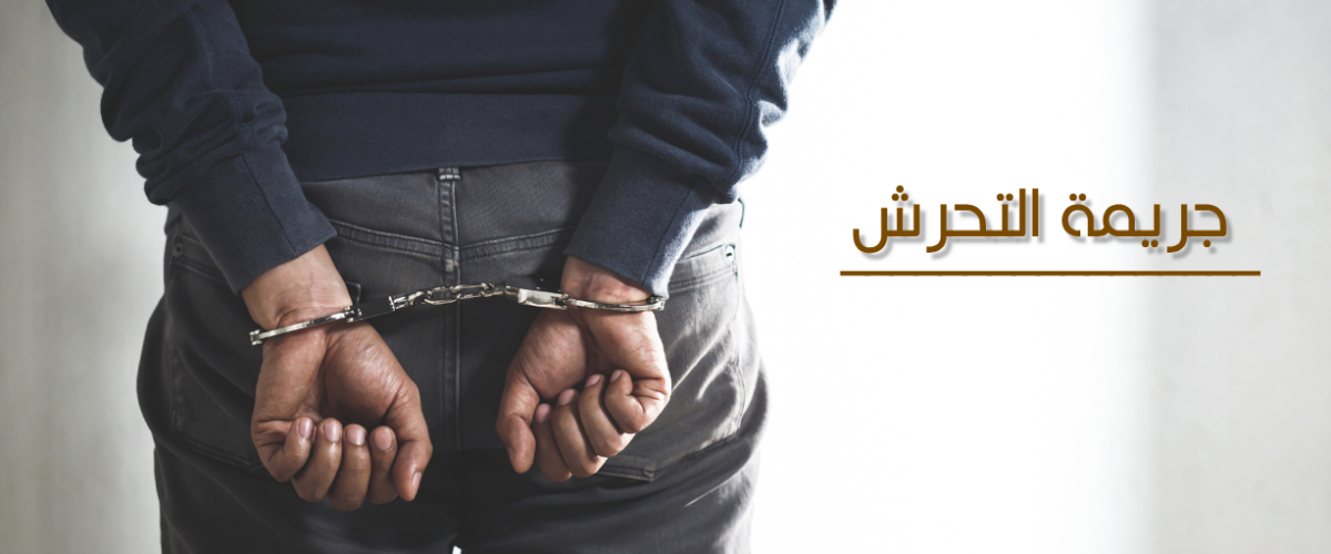 صور مقالات e1776095527715 1200x500