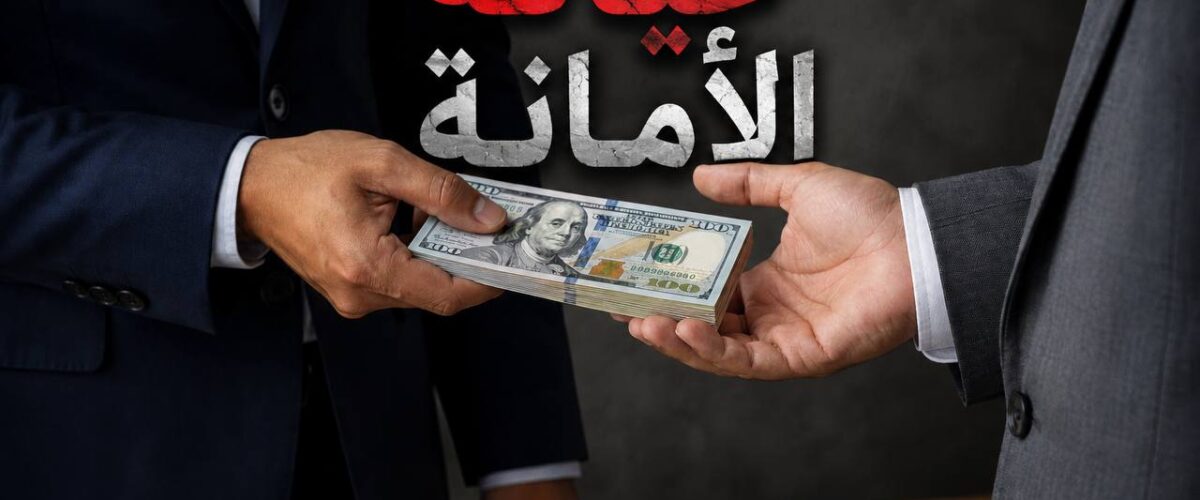 صورة المقالة 1200x500