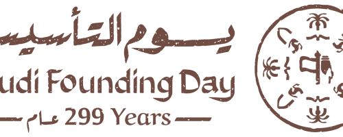 يوم التأسيس